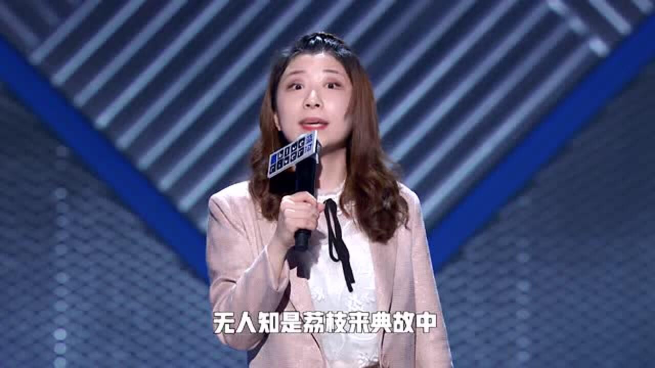 脱口秀大会norahcut我会多语言脱口秀