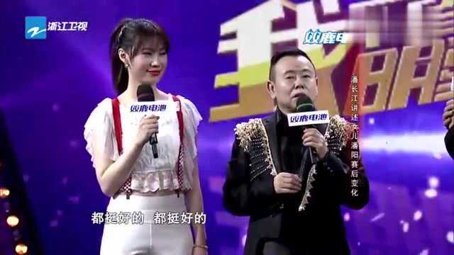 潘长江给孙子起名字,叫石在人!这名字女儿能满意吗?