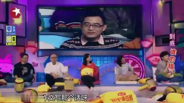 四大名助:真是让人意想不到,孩子在作文中写想要杀了妈妈