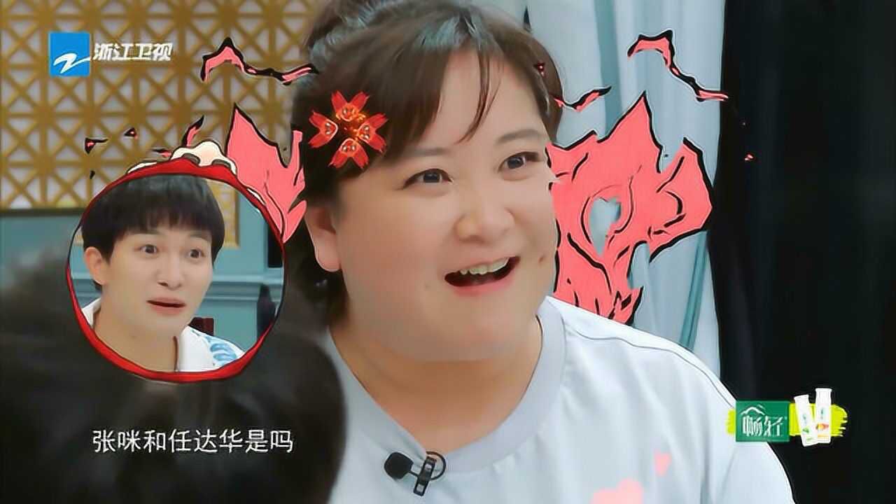 贾玲不敢大声说张咪任达华周深杨迪捣乱被眼神杀