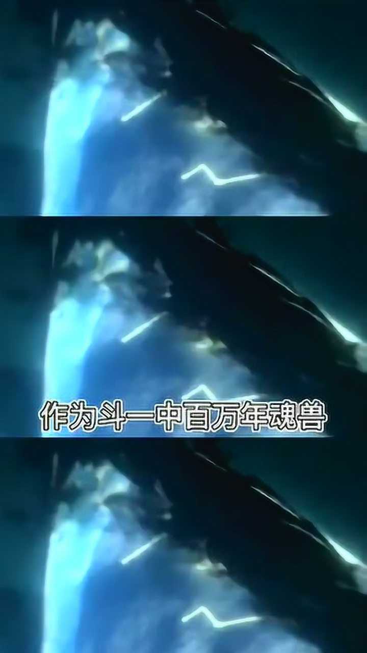 国漫"斗罗大陆"剪辑,挂神唐三的百万年躯干骨,走到哪都一路开挂