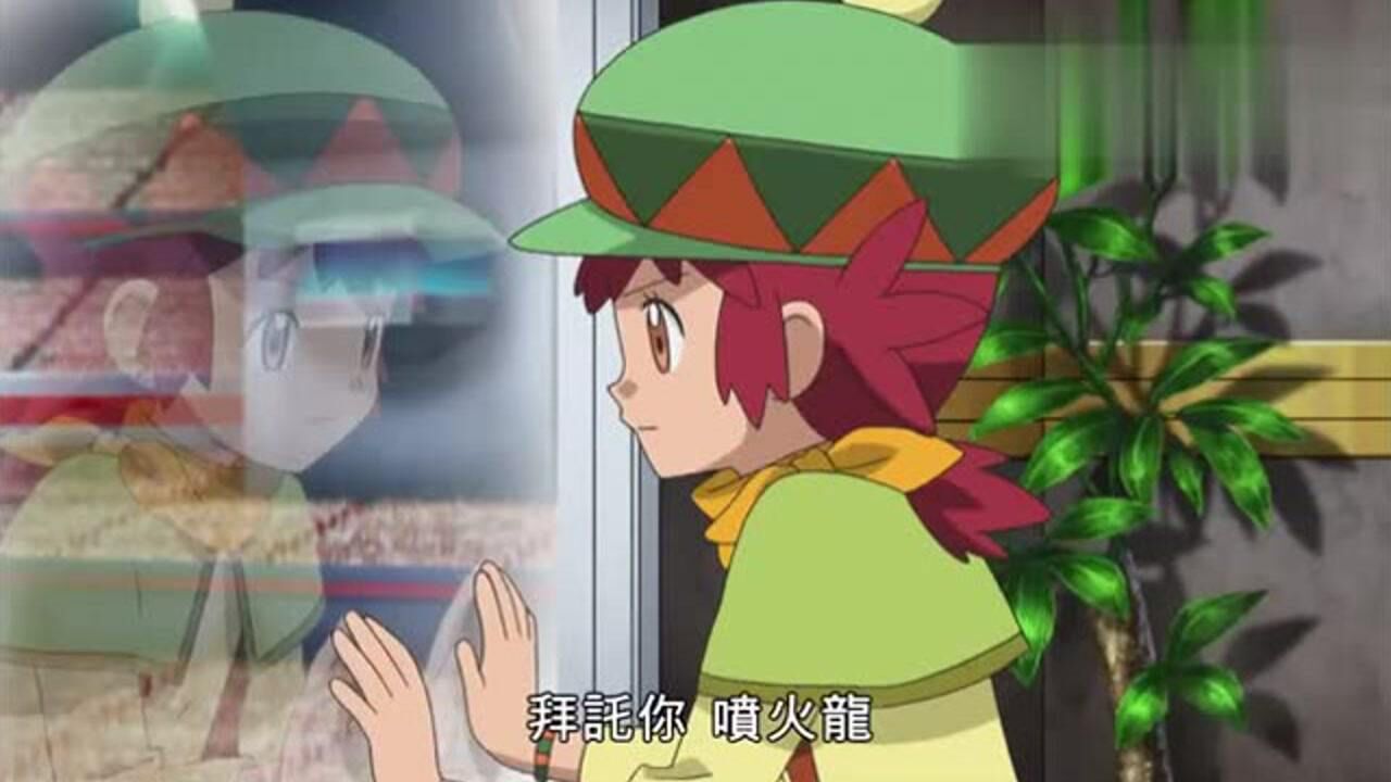 《宝可梦》小智的甲贺忍蛙终于出场了,艾岚的喷火龙也超进化了