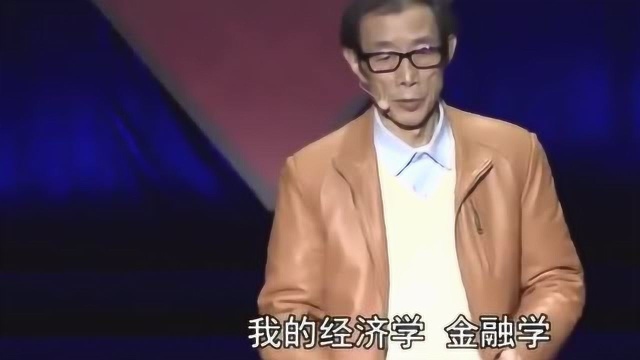 陈平教授:如果要达到理想社会一般均衡,那平均利润率是零