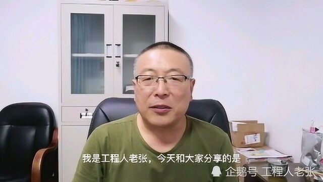 金属结构防腐蚀处理主要质量控制点有哪些?工程人老张告诉你.