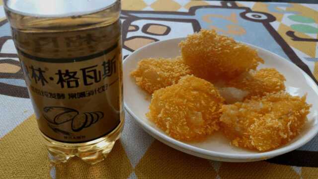 油炸饮料第二弹,油炸秋林格瓦斯,金黄酥脆的外表,看样子有内味了