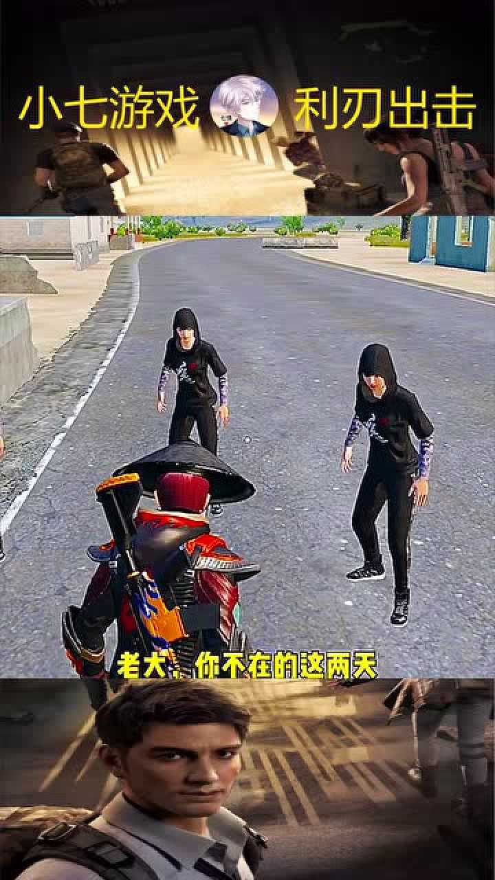 和平精英:黑衣军的人员被追杀,白衣军竟然这样欺负我们