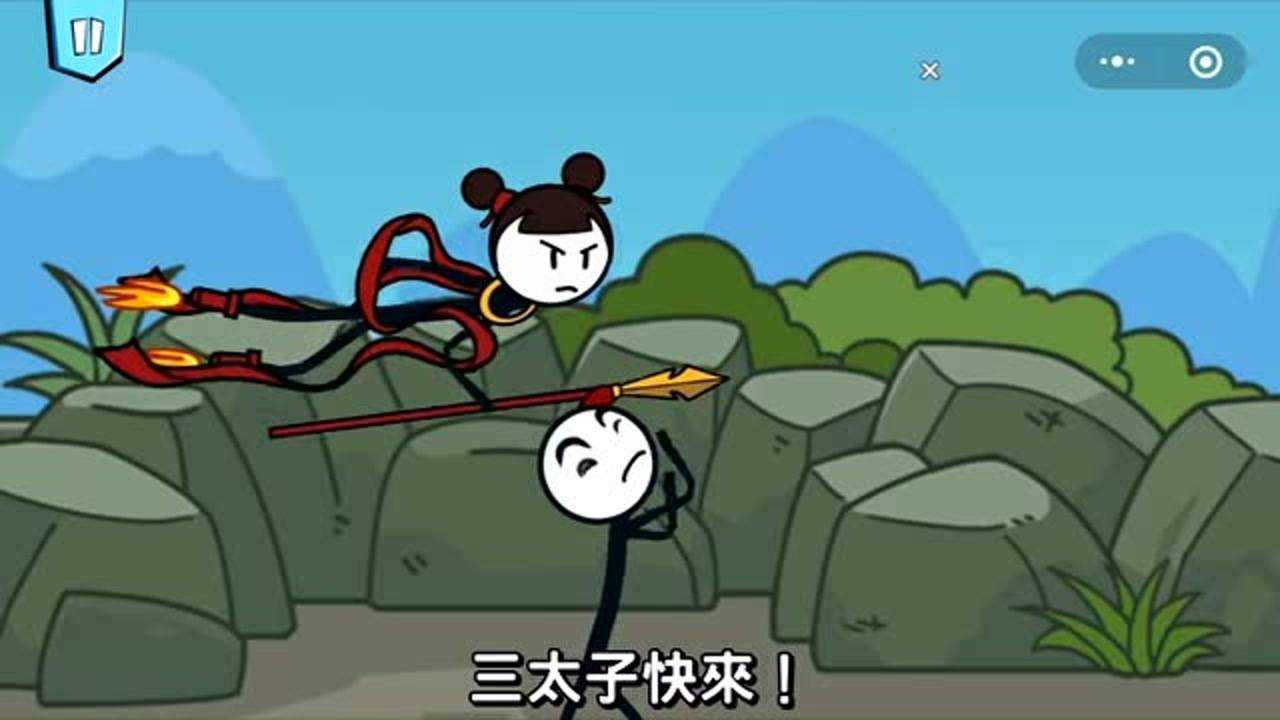 火柴人大逃亡第二季:火柴人冒险又失败了