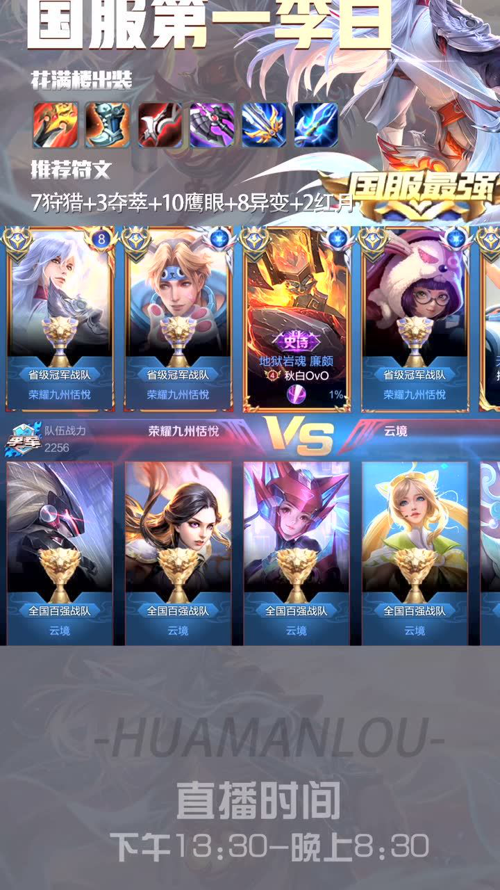 这么多国标是p图