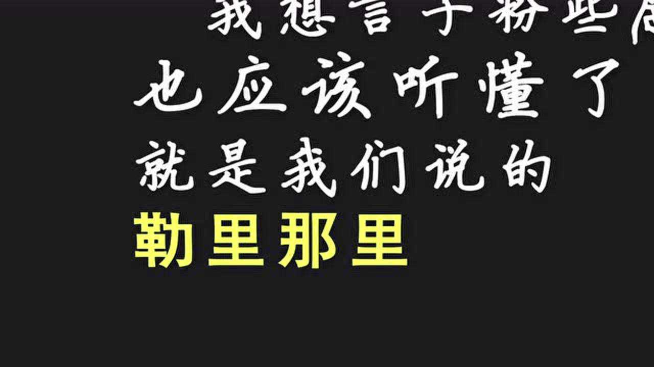 爆笑!重庆各区县口音,第一句就笑喷了