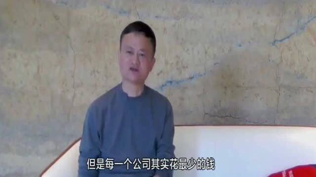 马云首次正面和刘强东下战书,天猫一年1万亿流水,你狂什么东西!