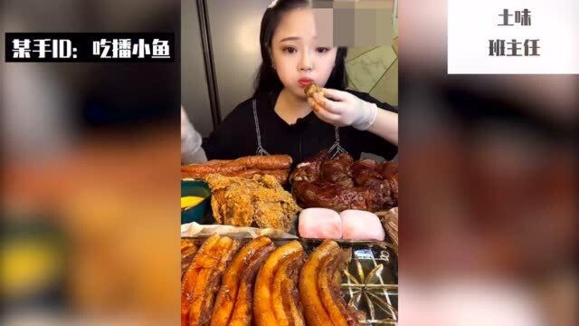 美食吃播,小宣大口吃炸鸡腿,炸的外焦里嫩吃完再来块蛋糕解解腻