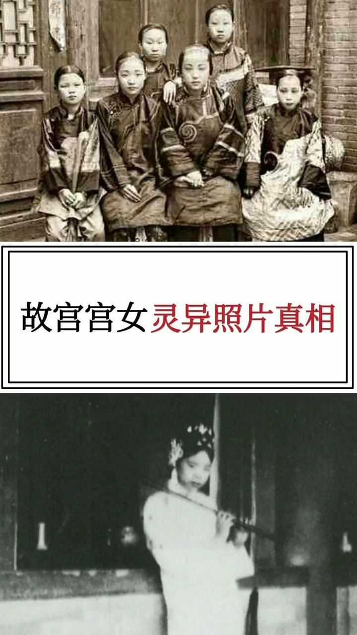 故宫灵异事件来了!