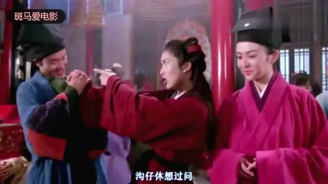 1993年的花田喜事,搞笑电影中的经典,有多少小伙伴依旧记忆犹新