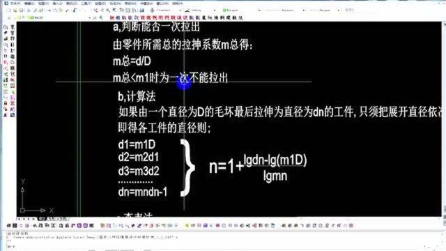 五金模具设计:pressCAD五金卷圆模具设计学习,实战经验分享