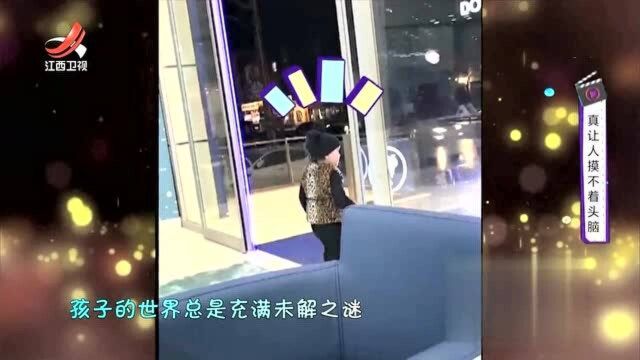 困扰无数孩子的玻璃门,虽然很心疼,但是还是很想笑!