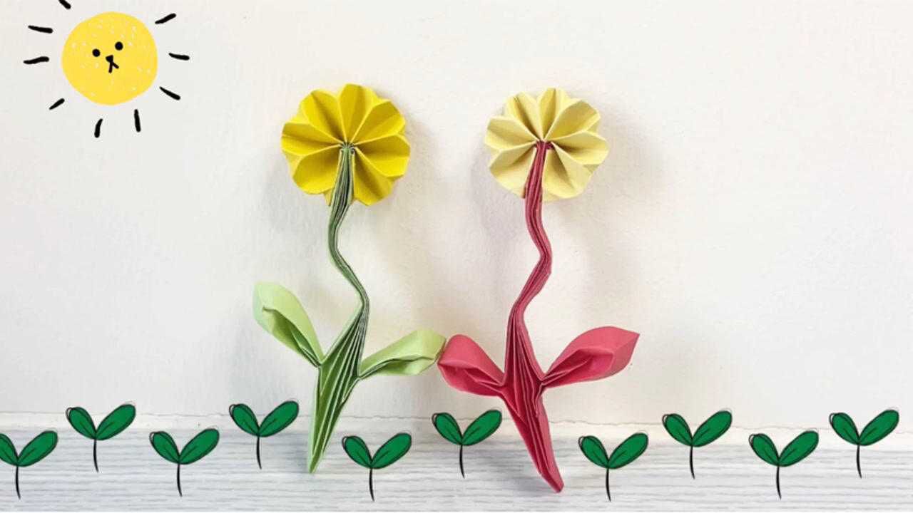 可爱小花朵一张纸折好简单好看送你一朵花小花手工折纸教程