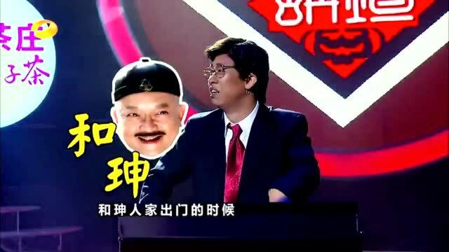 【百变大咖秀】 百变讲坛合集 大张伟