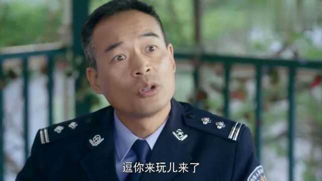 简凡考上了正式警察,赵所长亲自登门道喜,简凡开心了