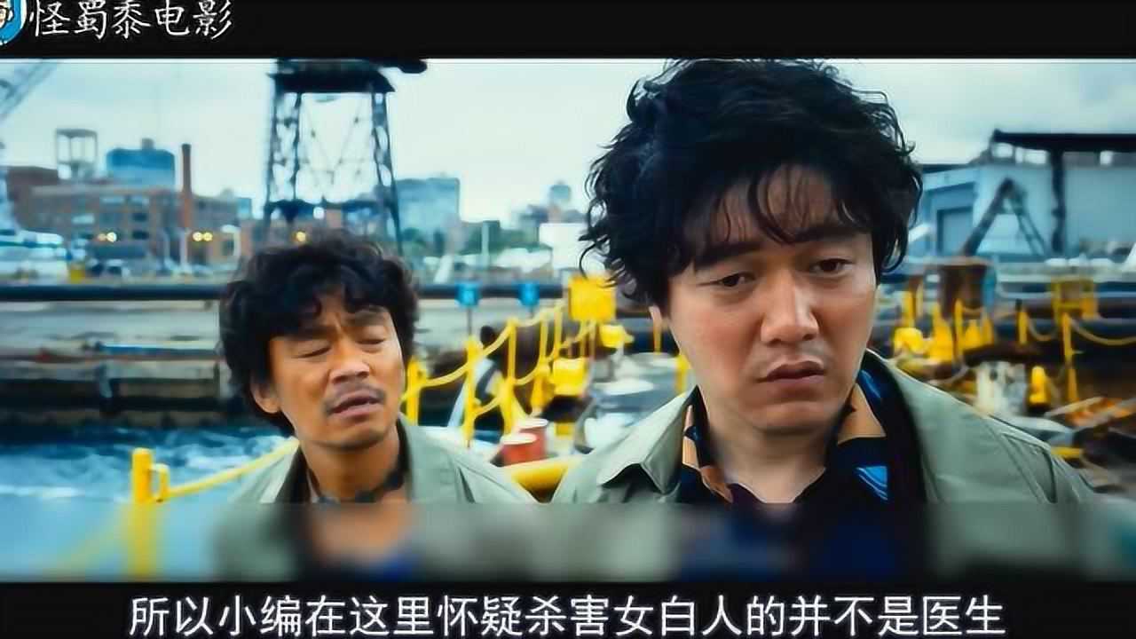 推理唐探2三大疑点如推理错误可以取关另赠送两大彩蛋