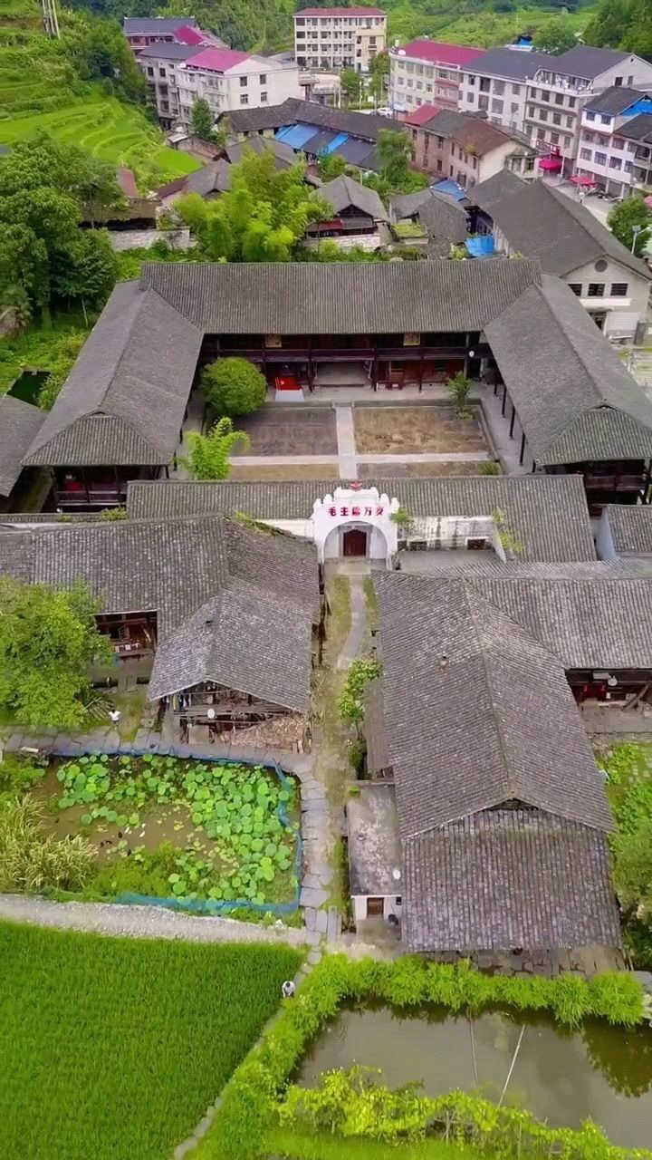 新化县奉家镇上团村竹园—红二司令部旧址