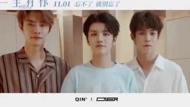 ONER《一生有你》影视版2019华语MV首发