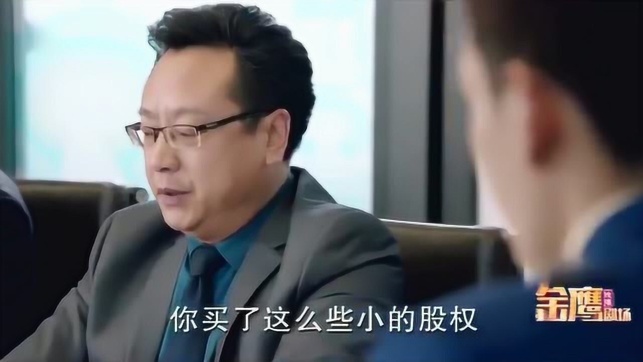 溫暖的弦小潘總竟然成為代中第二股東經超不淡定了