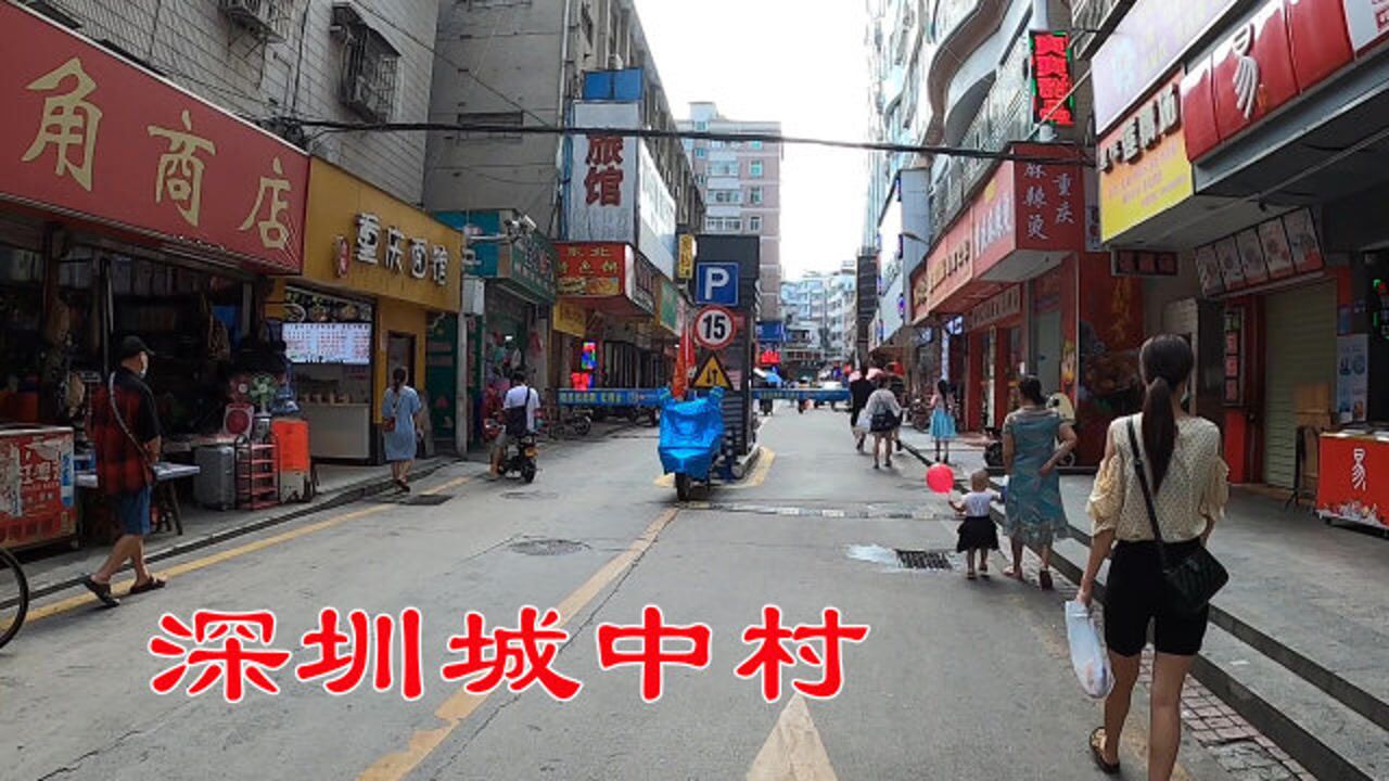 深圳布吉下水径小巷子图片