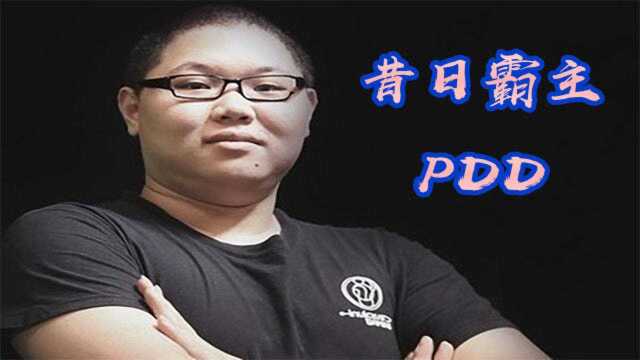 【选手回忆录退役篇#5】PDD伤愈回归状态下滑,退役IG成为经典!