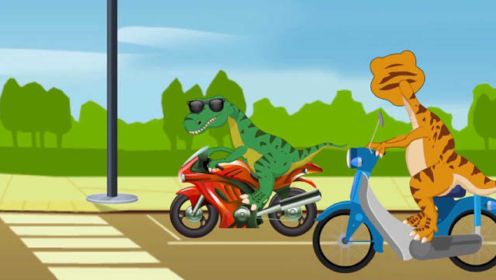 恐龙骑摩托车的动画片图片