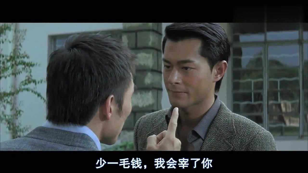 爆笑港片加钱哥与吉米仔见面他是号码帮的得力干将办事只认钱不认人