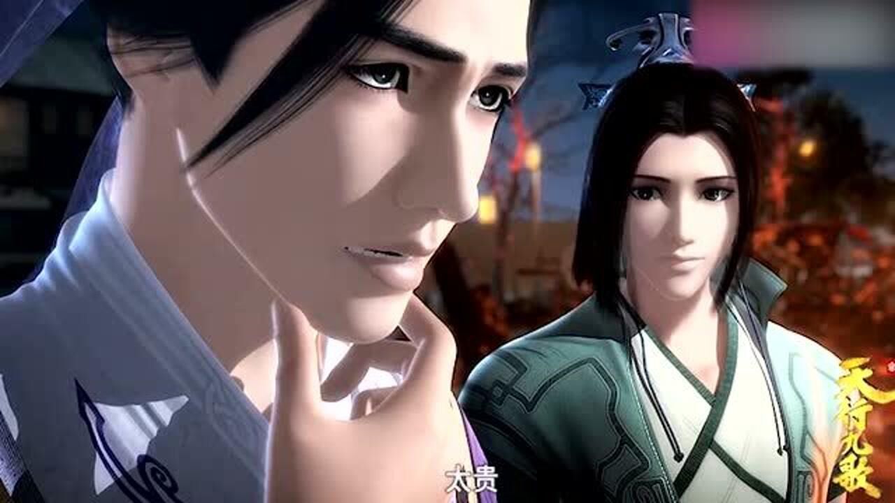 天行九歌韩非买豪宅差点钱张良一听不对劲直接起身告辞