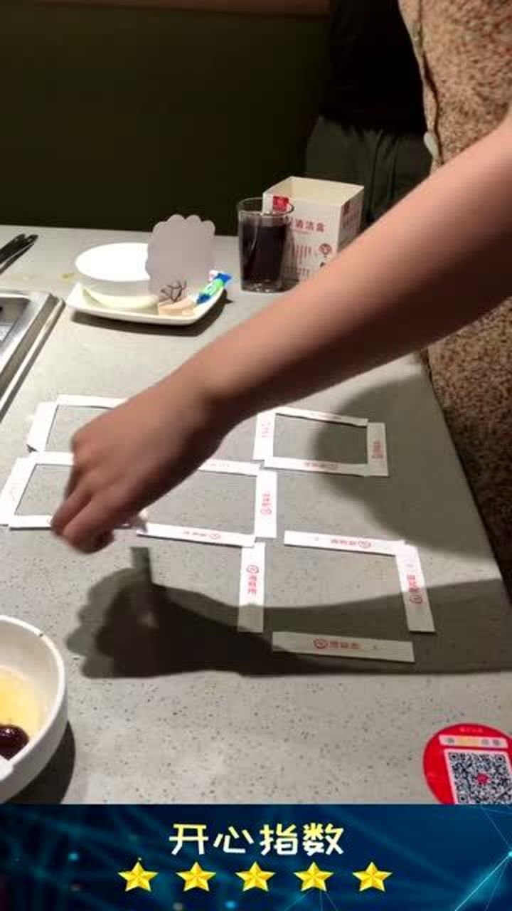 海底捞小游戏7个正方形移动3根牙签怎么变5个正方形