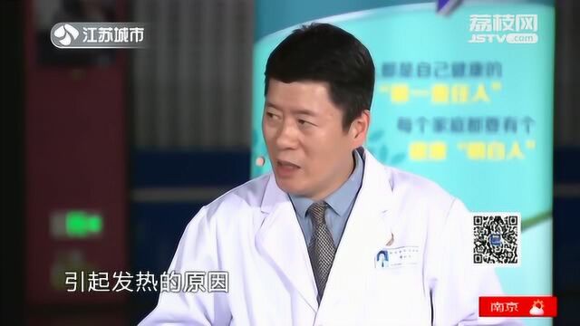 退热贴退烧一次可以贴多久?高烧反复该怎么办?专家教你一招