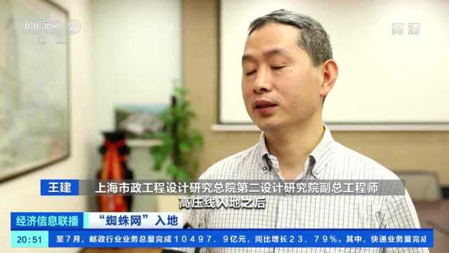 建一公里,投近亿元!“蜘蛛网”入地,能给城市带来什么?