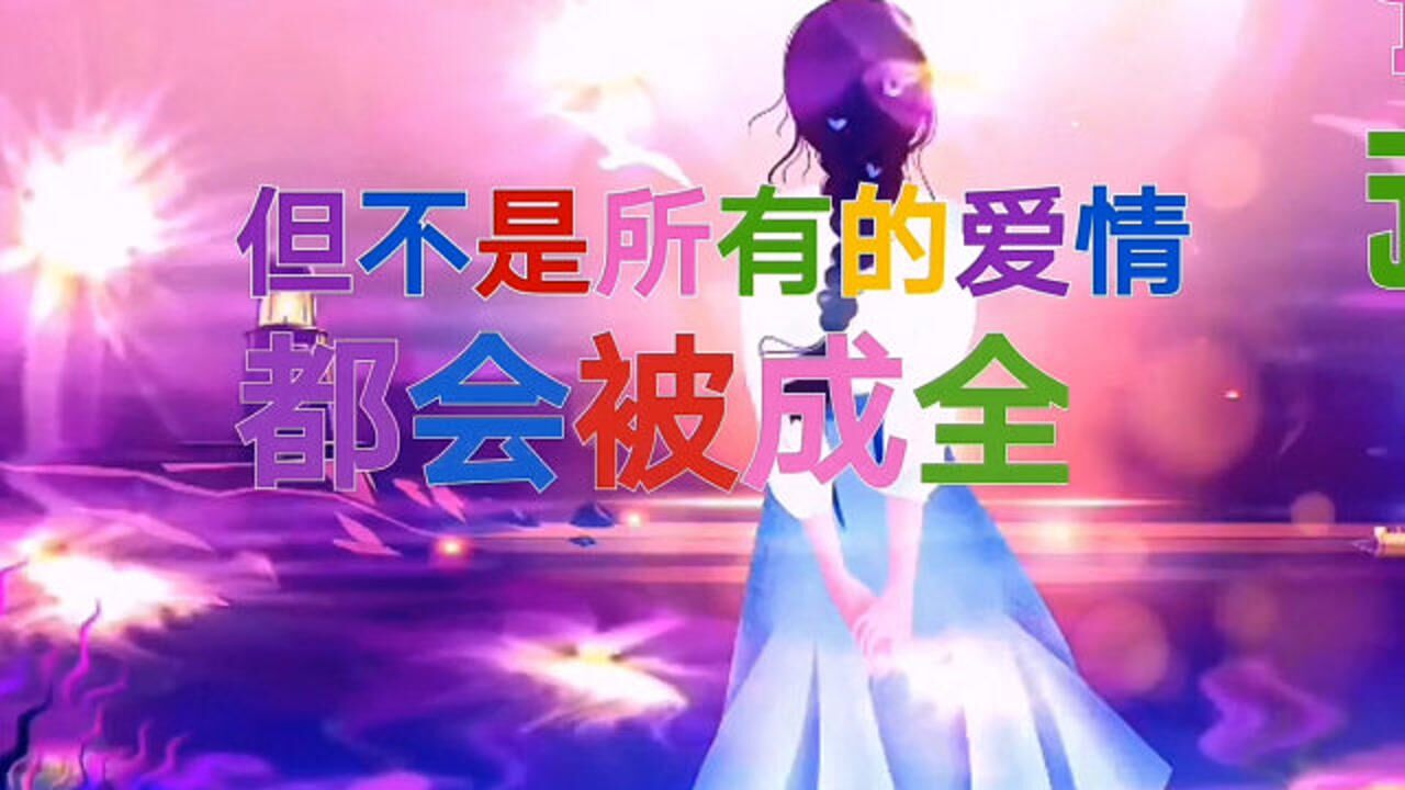爱情败给了现实,唯有藏进心底深处,默默思念