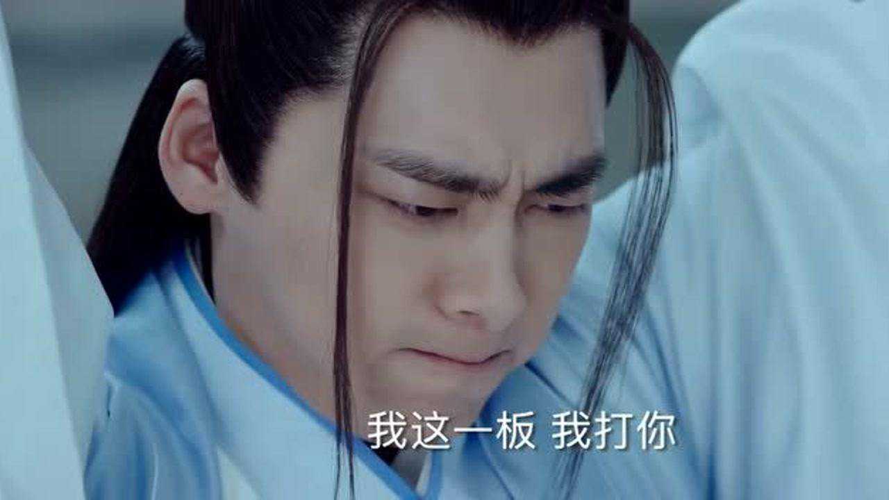 小凡被师傅惩罚挨板子,好伙伴林惊羽就看不下去了,直接开怼!_高清1080P在线观看平台_腾讯视频