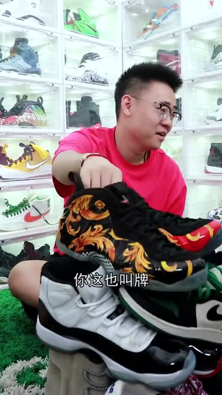 北京鞋鬼骂人图片