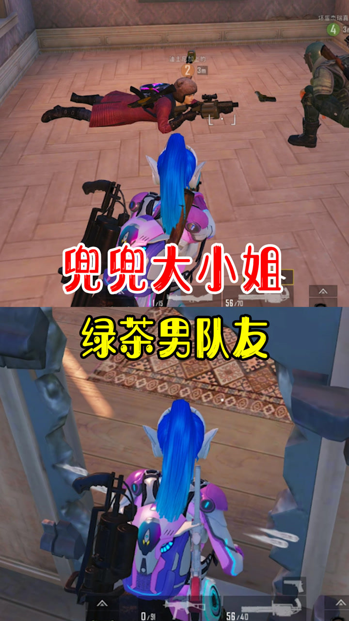 兜兜大小姐路人局匹配到绿茶男队友绿箭兄被杰瑞怼到挂机