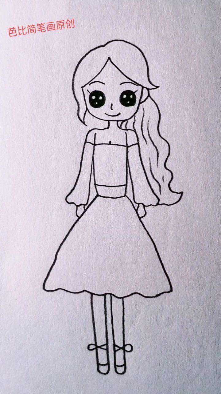 快乐的长发女孩简笔画