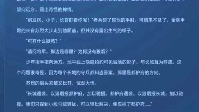 光信,暗信,李信,关于李信的故事你知道多少呢(上)