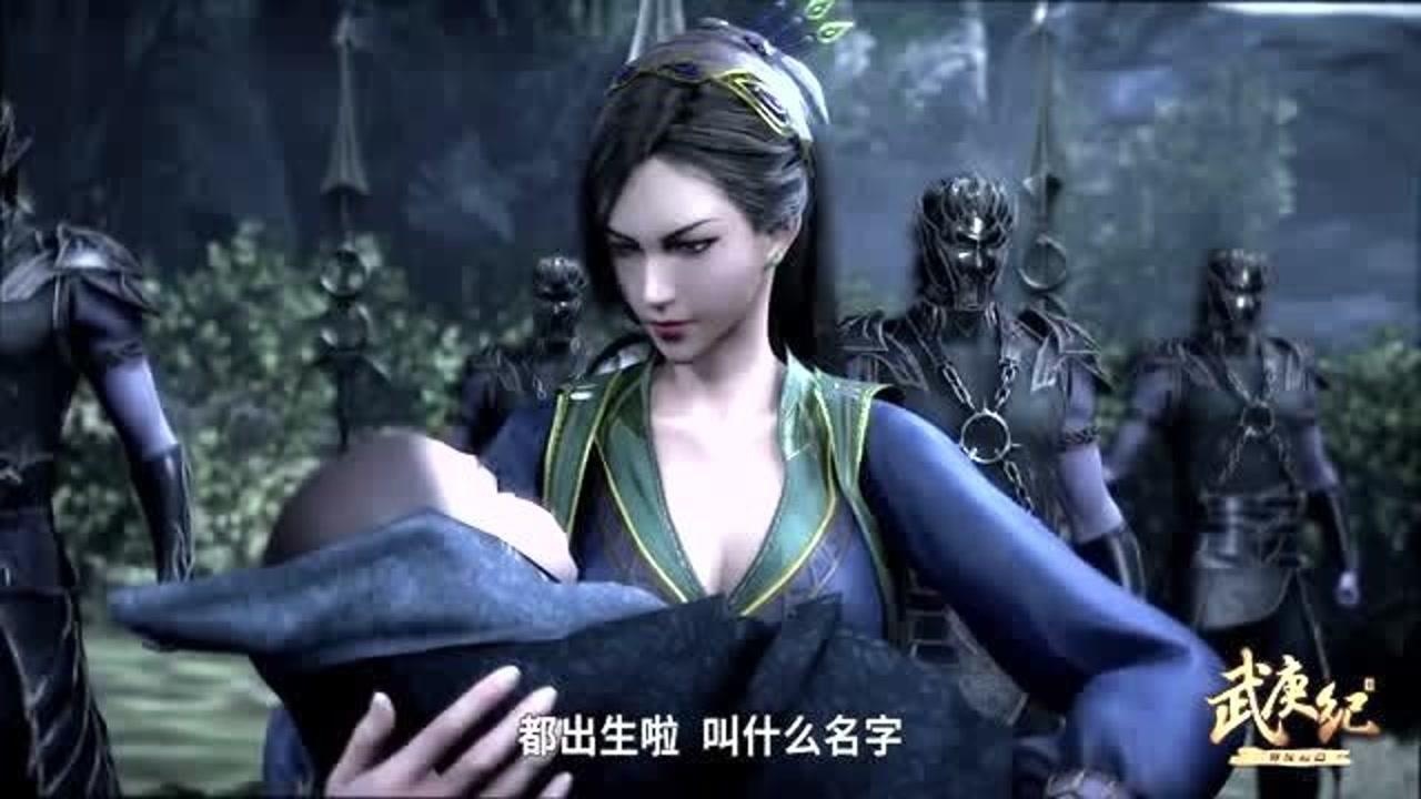 武庚纪孔雀小孩出生得知他的名字武庚不厚道的笑了