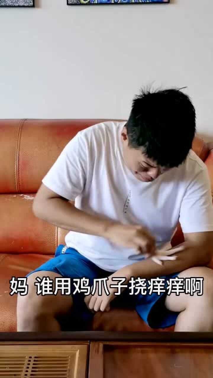 我爸太狠了,居然叫别人绑起来挠他痒痒!_腾讯视频