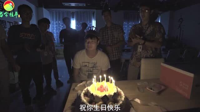 当今桂平暨峰程7080企业福利篇职员福利祝愿每一位职员生日快乐