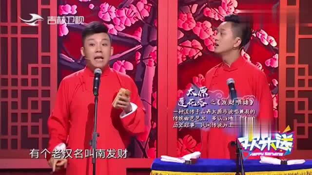 欢乐送弓瑞表演魔术自配背景音乐,一开口乐翻全场,这也太搭了