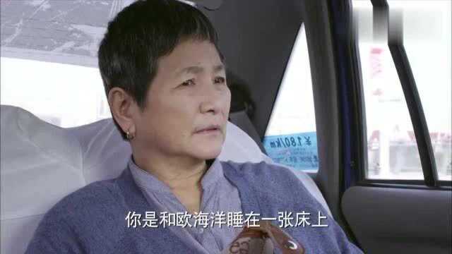 容妈带着长清身世之谜想打电话给长清,但被赵心机女挂断气人