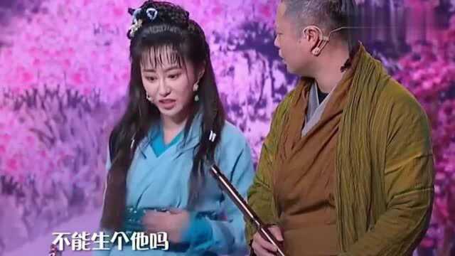 黄蓉和郭靖“亲嘴”后怀孕了,黄药师听后竟无力反驳!