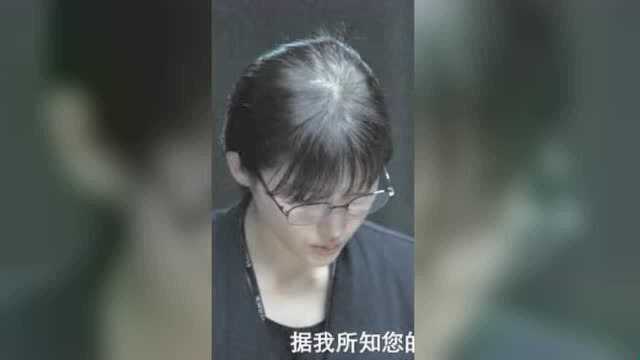 李茉莉接受庭审,揭露老公剽窃自己的作品,自己的父亲还无限支持!