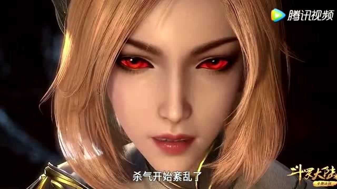 斗罗大陆:唐三胡列娜进入地狱路,杀气开始不受控制,两人携手共进退_高清1080P在线观看平台_腾讯视频