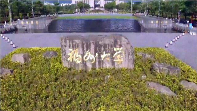 「航拍ⷮŠ福州大学」航拍福州大学