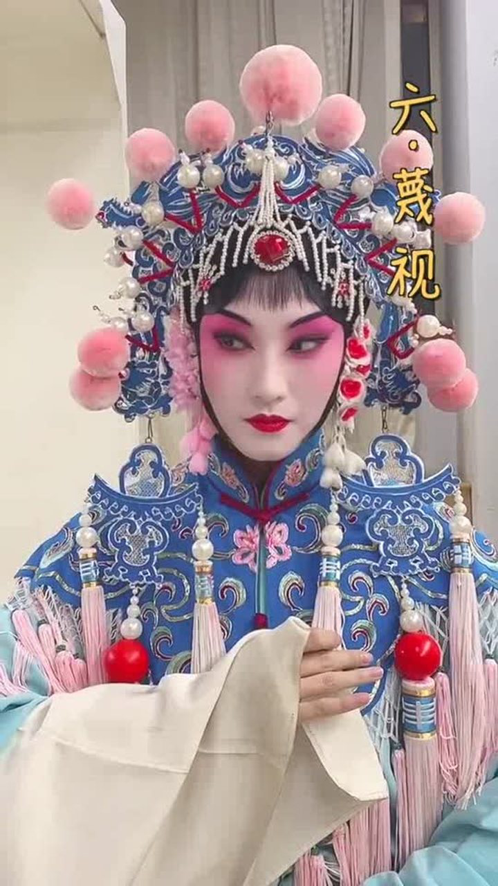 戏曲的精髓不在别的地方而在戏曲演员的眼睛里灵动